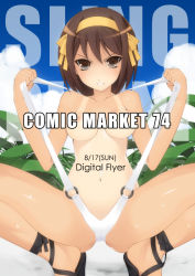 Rule 34 | 00s, 1girl, bad id, bad pixiv id, breasts, brown eyes, brown hair, cloud, comiket, cover, day, evil grin, evil smile, grin, high heels, medium breasts, navel, nipples, ohta yuichi, one-piece swimsuit, one-piece tan, outdoors, sandals, shiny skin, shoes, slingshot swimsuit, smile, solo, spread legs, squatting, strap lift, suzumiya haruhi, suzumiya haruhi no yuuutsu, swimsuit, tan, tanline, white one-piece swimsuit, white slingshot swimsuit
