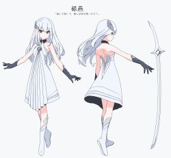 Rule 34 | 1girl, absurdres, back, bare shoulders, black gloves, character sheet, closed mouth, dress, eyes visible through hair, gloves, grey background, grey dress, grey eyes, grey footwear, grey hair, grey theme, hair ornament, highres, long hair, mikisai, multiple views, off-shoulder dress, off shoulder, original, simple background, sword, translation request, weapon