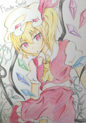 Rule 34 | 1girl, ascot, blonde hair, character name, closed mouth, collared shirt, colored pencil (medium), cowboy shot, crystal, flandre scarlet, frilled skirt, frills, hat, hat ribbon, highres, holding, holding polearm, holding weapon, laevatein (touhou), looking at viewer, medium hair, mob cap, multicolored wings, one side up, polearm, puffy short sleeves, puffy sleeves, red eyes, red ribbon, red skirt, red vest, ribbon, ribbon-trimmed headwear, ribbon trim, shikishi, shiromamekei, shirt, short sleeves, skirt, skirt set, solo, touhou, traditional media, vest, weapon, white hat, white shirt, wings, yellow ascot