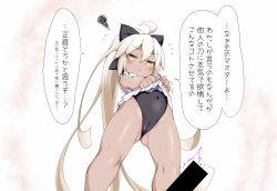 Rule 34 | ahoge, bar censor, black bow, black one-piece swimsuit, bow, cameltoe, censored, clothes lift, commentary request, covered navel, dress, dress lift, fate/grand order, fate (series), flying sweatdrops, from below, gluteal fold, hair bow, high ponytail, highleg, highleg swimsuit, highres, koha-ace, long hair, looking at viewer, navel, okita souji (fate), okita souji alter (fate), one-piece swimsuit, ponytail, rengoku (fate), rengoku (second ascension) (fate), senbei (avocadochaya), sweat, swimsuit, swimsuit under clothes, translation request, very long hair, white dress, white hair, yellow eyes