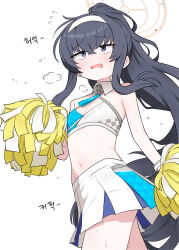 Rule 34 | 1girl, absurdres, alternate costume, black hair, blue archive, blue skirt, breasts, brown halo, character name, cheerleader, cleavage, clothes writing, commentary request, hairband, halo, highres, holding, holding pom poms, korean commentary, long hair, millennium cheerleader outfit (blue archive), multicolored clothes, multicolored skirt, navel, pom pom (cheerleading), pom poms, ponytail, saho 4545, simple background, skirt, small breasts, solo, standing, stomach, sweat, ui (blue archive), very long hair, white background, white hairband, white skirt