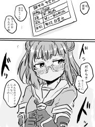 Rule 34 | 1girl, 2koma, blush, closed mouth, comic, commentary, double bun, elbow gloves, fingers together, glasses, gloves, greyscale, hair bun, highres, index fingers together, kantai collection, long hair, looking away, monochrome, naka (kancolle), neckerchief, poyo (hellmayuge), sailor collar, school uniform, serafuku, shadow, short sleeves, solo, speech bubble, steepled fingers, sweat, nervous sweating, translated, upper body