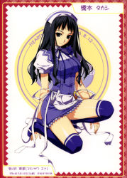 Rule 34 | 1girl, berry&#039;s, black hair, blue thighhighs, character name, character profile, female focus, fingernails, green eyes, hashimoto takashi, heart work, high heels, highres, legs, light smile, long fingernails, long hair, looking at viewer, maid, maid headdress, makinosawa ena, puffy sleeves, shoes, short sleeves, solo, squatting, thighhighs, uniform, waitress