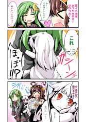 Rule 34 | &gt; &lt;, 10s, 3girls, :d, > <, abyssal ship, ahoge, brown hair, colored skin, comic, crescent, crescent hair ornament, detached sleeves, dress, closed eyes, green eyes, green hair, hair ornament, hairband, heart, horns, hug, hug from behind, ichimi, kantai collection, kongou (kancolle), long hair, multiple girls, nagatsuki (kancolle), nontraditional miko, northern ocean princess, open mouth, pale skin, pleated skirt, pout, red eyes, school uniform, serafuku, skirt, smile, sweat, translation request, white dress, white hair, white skin, xd