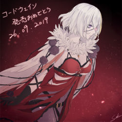 Rule 34 | 1girl, belt, breasts, cleavage, code vein, dated, dress, eva roux, feather boa, flower, highres, jewelry, kicchan, large breasts, necklace, pale skin, pendant, platinum blonde hair, purple eyes, purple flower, purple rose, red dress, rose, scar, scar on arm, scar on face, signature, solo, torn clothes, torn dress, translation request, underboob