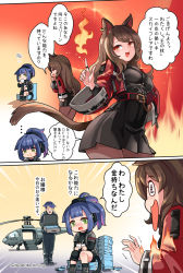 Rule 34 | 1boy, 2girls, 2koma, aircraft, animal ears, arknights, baozi, blue hair, brown hair, butler, cat ears, cat tail, comic, drinking, drinking straw, english text, facial hair, fire, food, helicopter, hm (hmongt), japanese text, jessica (arknights), jewelry, lungmen dollar, magic, multiple girls, mustache, originium arts (arknights), ring, skyfire (arknights), speech bubble, tail, tin can, twitter