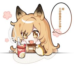 Rule 34 | + +, 1girl, animal ears, arknights, baiwei er hao ji, brown eyes, brown hair, brown jacket, ceobe (arknights), chinese text, cup ramen, dog ears, fang, fork, jacket, light blush, long hair, long sleeves, open mouth, simple background, solo, speech bubble, translation request, upper body, white background