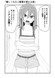 Rule 34 | 1girl, angry, flat chest, monochrome, salpin, short shorts, shorts, tank top, translated