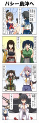 Rule 34 | 10s, 4koma, 6+girls, ^ ^, ahoge, akagi (kancolle), anger vein, aoba (kancolle), arms at sides, black gloves, black hair, blue eyes, blue hair, blunt bangs, bow, breasts, brown hair, clenched hands, closed eyes, collarbone, comic, detached sleeves, dougi, elbow gloves, emphasis lines, evil smile, flight deck, gloves, hair ornament, hair ribbon, hand on own head, high ponytail, highres, japanese clothes, jitome, kako (kancolle), kantai collection, kimono, large breasts, long hair, looking at another, maya (kancolle), multiple girls, muneate, murakumo (kancolle), neckerchief, no pupils, nontraditional miko, open mouth, own hands together, partially fingerless gloves, partly fingerless gloves, pink hair, pleated skirt, pointing, ponytail, quiver, rappa (rappaya), red eyes, ribbon, salute, school uniform, scrunchie, serafuku, shaded face, short hair, short ponytail, shorts, sidelocks, single elbow glove, skirt, sleeveless, smile, souryuu (kancolle), tantrum, tasuki, thighhighs, tone (kancolle), translation request, tress ribbon, twintails, untied, wide sleeves, yamashiro (kancolle), yugake, zettai ryouiki