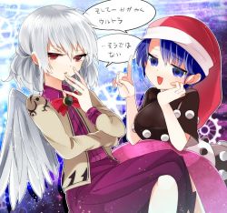 Rule 34 | 2girls, blue eyes, blue hair, bow, bowtie, doremy sweet, dream soul, feathered wings, fukurahagi uomaru, gears, hat, head rest, index finger raised, jacket, kishin sagume, looking at viewer, multiple girls, nightcap, open clothes, open jacket, pom pom (clothes), purple skirt, red eyes, short hair, silver hair, single wing, skirt, touhou, translation request, wings