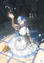Rule 34 | 1girl, apron, blue hair, book, commentary, flower, gloves, highres, long hair, maid apron, shuangbatian, sitting, solo, very long hair, white gloves