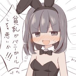 1girl animal_ears bare_shoulders blush bow bowtie brown_bow brown_bowtie brown_leotard commentary_request detached_collar emphasis_lines fake_animal_ears flat_chest grey_eyes grey_hair highres hitode jitome leotard looking_at_viewer medium_hair mole mole_under_mouth nose_blush notice_lines original oversized_breast_cup playboy_bunny rabbit_ears simple_background solo sound_effects speech_bubble strapless strapless_leotard sweatdrop translation_request upper_body v-shaped_eyebrows white_background