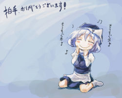 Rule 34 | 1girl, = =, beamed quavers, blush stickers, hands on own cheeks, hands on own face, hat, letty whiterock, musical note, puffy sleeves, quaver, silver hair, sitting, skirt, smile, solo, touhou, translation request, wariza, webclap, yohane