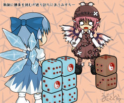 Rule 34 | 1koma, 2girls, animal ear fluff, animal ears, arm garter, bandaid, bandaid on clothes, bandaid on head, bird ears, bird wings, black footwear, black garter, blue bow, blue dress, blue hair, bow, brown headwear, brown skirt, brown socks, brown vest, check commentary, cirno, collared shirt, comic, commentary, commentary request, defeat, dice, dress, fairy, fairy wings, feathered wings, fingernails, footwear ornament, frilled skirt, frilled sleeves, frills, from behind, frown, hair bow, hat, hat feather, ice, ice wings, juliet sleeves, long dress, long fingernails, long sleeves, multiple girls, mystia lorelei, no pupils, open mouth, orange background, patchwork clothes, patterned background, pink hair, pointy ears, puffy short sleeves, puffy sleeves, raised eyebrows, shaded face, sharp fingernails, shirt, shoes, short hair, short sleeves, signature, skirt, skirt set, sleeveless, sleeveless dress, socks, stack, sweatdrop, tearing up, torn clothes, touhou, touhou cannonball, translation request, uda tetla, vest, white shirt, white socks, white trim, white wings, wings