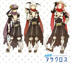 Rule 34 | 3boys, armor, armored boots, assassin cross (ragnarok online), black blindfold, black cape, black pants, black shirt, blindfold, boots, cape, closed mouth, commentary request, dagger, demon wings, full body, gauntlets, hat, holding, holding dagger, holding knife, holding weapon, horns, jamadhar, knife, long hair, looking at viewer, male focus, mask, multiple boys, negi mugiya, open clothes, open shirt, pants, pauldrons, purple hair, purple scarf, ragnarok online, red hair, red scarf, rice hat, scarf, shirt, short hair, shoulder armor, skull, smile, torn cape, torn clothes, torn scarf, waist cape, weapon, white hair, wings