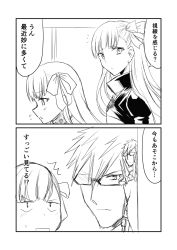 Rule 34 | 1boy, 2girls, 2koma, cape, comic, commentary request, fate/extra, fate/grand order, fate (series), glasses, greyscale, ha akabouzu, hair ribbon, highres, long hair, meltryllis (fate), midriff, monochrome, multiple girls, passionlip (fate), peeking, ribbon, shoulder spikes, sigurd (fate), spikes, translation request, very long hair