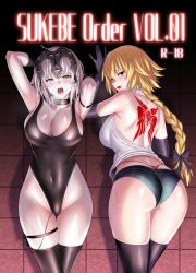 Rule 34 | 2girls, against wall, ahoge, areola slip, armband, armpits, arms up, ass, backless dress, backless outfit, bare shoulders, black choker, black eyes, black one-piece swimsuit, black thighhighs, blouse, blue panties, blush, braid, breasts, breath, choker, command spell, commentary request, competition swimsuit, cover, cover page, covered navel, curvy, denim, dress, dual persona, elbow gloves, embarrassed, fate/apocrypha, fate/grand order, fate (series), gloves, hair between eyes, hair ribbon, headpiece, highres, hip focus, jeanne d&#039;arc (fate), jeanne d&#039;arc (ruler) (fate), jeanne d&#039;arc alter (avenger) (fate), jeanne d&#039;arc alter (fate), large breasts, legband, long hair, looking at viewer, looking back, multiple girls, one-piece swimsuit, open mouth, pale skin, panties, purple gloves, purple ribbon, red panties, ribbon, saliva, sex toy, shirt, short hair, short shorts, shorts, silver hair, single braid, skindentation, standing, sweat, swimsuit, tattoo, thick thighs, thigh strap, thighhighs, thighs, thong, tress ribbon, ulrich (tagaragakuin), underwear, vibrator, vibrator in thighhighs, vibrator under clothes, whale tail (clothing), white shirt, wide hips, yellow eyes