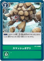 Rule 34 | digimon, digimon (creature), digimon card game, jyagamon, looking at viewer, official art, open mouth, potato, sharp teeth, teeth