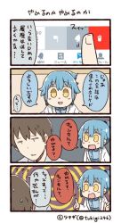 Rule 34 | 0 0, 1boy, 1girl, 4koma, :d, ?, artist name, bad id, bad twitter id, blue hair, brown hair, comic, commentary request, index finger raised, lab coat, open mouth, personification, ponytail, smile, sweatdrop, translation request, tsukigi, twitter, twitter username, yellow eyes