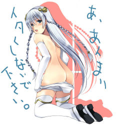Rule 34 | 00s, 1girl, ar tonelico, ar tonelico i, ass, back, blue eyes, boots, braid, breasts, elbow gloves, from behind, gloves, gust, hamayumiba sou, kneeling, long hair, looking back, no bra, open mouth, panties, panty pull, shurelia (ar tonelico), sideboob, small breasts, solo, thigh boots, thighhighs, underwear, undressing, very long hair, white gloves, white hair, white panties, white thighhighs