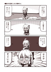 Rule 34 | 1girl, 4koma, ahoge, bow, brown theme, chibi, closed eyes, comic, commentary request, dark-skinned female, dark skin, emphasis lines, fate/grand order, fate (series), futon, hair bow, hair ornament, indian style, kouji (campus life), monochrome, okita souji (fate), okita souji alter (fate), open mouth, pillow, shirt, short sleeves, shorts, sitting, solo, t-shirt, translation request, wide-eyed