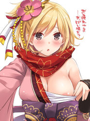 Rule 34 | 1girl, areola slip, blonde hair, blush, breasts, brown hair, chest sarashi, commentary request, copyright request, flower, hair flower, hair ornament, japanese clothes, kimono, looking at viewer, nakajima yuka, off shoulder, open mouth, paid reward available, pink flower, pink kimono, pulling own clothes, sarashi, sarashi pull, simple background, solo, translation request, upper body, white background