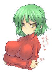 Rule 34 | 10s, 1girl, blush, breasts, covered erect nipples, crossed arms, green hair, heart, hikage (senran kagura), large breasts, looking at viewer, nikubanare, ribbed sweater, senran kagura, short hair, simple background, solo, sweater, translation request, upper body, white background, yellow eyes