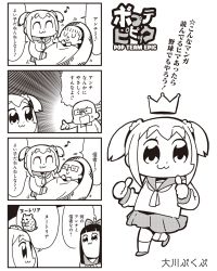 Rule 34 | 10s, 2girls, 4koma, :3, bkub, bow, comic, crown, greyscale, hair bow, highres, long hair, monochrome, multiple girls, musical note, pipimi, poptepipic, popuko, quaver, school uniform, serafuku, sidelocks, simple background, sweat, thumbs up, translation request, two-tone background, two side up