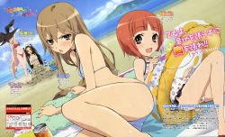 Rule 34 | 10s, 4girls, :d, absurdres, akai ringo, akai ringo (ookami-san), beach, bikini, blush, breasts, brown eyes, brown hair, can, casual one-piece swimsuit, chestnut mouth, cleavage, day, dengeki g&#039;s, drink can, dutch angle, frilled bikini, frilled swimsuit, frills, front-tie top, glasses, hat, highres, innertube, legs, long hair, long legs, lying, maid headdress, majolica le fay, medium breasts, multiple girls, navel, official art, on back, on side, one-piece swimsuit, ookami-san, ookami ryouko, open mouth, red hair, sand castle, sand sculpture, scan, shimamura hidekazu, short hair, small breasts, smile, soda can, standing, standing on one leg, string bikini, swim ring, swimsuit, text focus, tsurugaya otsuu, two side up, very long hair, wet