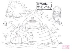 Rule 34 | 1boy, absurdres, beard, character sheet, facial hair, fat, fat man, full body, giant, grin, highres, long hair, looking at viewer, manly, monkey d. luffy, monochrome, multiple views, ocean, official art, one piece, open mouth, prison clothes, sanjuan wolf, scan, size comparison, size difference, smile, spiked hair, toei animation, translation request, ugly man, upper body, water, white background