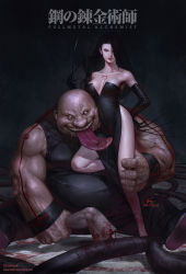Rule 34 | 1boy, 1girl, arm behind back, artist name, artstation username, bald, bare shoulders, black dress, black gloves, black hair, blood, breasts, chest tattoo, cleavage, commentary, copyright name, disembodied hand, dress, elbow gloves, english commentary, facebook username, fat, fat man, fingernails, fullmetal alchemist, gloves, gluttony (fma), grey eyes, grin, guro, highres, holding legs, in-hyuk lee, instagram username, large breasts, legs, lips, lipstick, long fingernails, lust (fma), makeup, muscular, no pupils, on one knee, open mouth, ouroboros, realistic, revision, saliva, signature, sitting, sitting on person, smile, standing, standing on one leg, tattoo, teeth, tongue, tongue out, tongue tattoo, topless male, watermark, web address