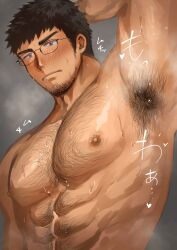 Rule 34 | 1boy, abs, absurdres, armpit hair, armpits, bara, beard stubble, blush, chest hair, dark-skinned male, dark skin, facial hair, glasses, hairy, hashikure taro, highres, large pectorals, looking at viewer, male focus, mature male, muscular, muscular male, navel hair, nipples, nude, original, pectorals, presenting armpit, short hair, solo, steaming body, stubble, sweat, thick eyebrows, upper body, very sweaty