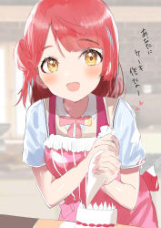 Rule 34 | 1girl, :o, absurdres, apron, aqua shirt, artist name, artist request, blush, bow, bowtie, breasts, collared shirt, commentary request, female focus, green eyes, hair bun, hair ornament, hairclip, highres, holding, looking at viewer, love live!, love live! nijigasaki high school idol club, nail, nail polish, neck ribbon, nijigasaki school uniform, orange hair, parted lips, pink apron, pink bow, pink nails, pink neckwear, red hair, red neckwear, ribbon, school uniform, shirt, short hair, side bun, single hair bun, smile, solo, striped apron, striped clothes, sunya (honorin-yuunibo), sunya (honorin megumin), sunya (pixiv17390904), sweater, sweater vest, translated, translation request, uehara ayumu, upper body, vertical-striped apron, vertical-striped clothes, vest, white shirt, yellow eyes, yellow vest