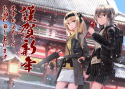 Rule 34 | 2girls, :t, animal print, artist name, ashiya saki, backpack, bag, belt, black coat, black headband, black shorts, blonde hair, blue eyes, building, candy apple, closed mouth, coat, commentary, dated, day, dreadtie, dutch angle, eating, food, grey coat, grey sweater, gun, handgun, happy new year, headband, headset, highres, holding, holding food, holding gun, holding weapon, kotoyoro, lantern, long hair, long sleeves, looking at viewer, miniskirt, mole, mole under eye, multiple girls, nengajou, new year, open clothes, open coat, open mouth, original, outdoors, safety glasses, short hair, short shorts, shorts, shukugawa sakura, signature, skirt, snowing, standing, striped clothes, striped shorts, submachine gun, sweater, temple, tiger print, translated, turtleneck, utility belt, vertical-striped clothes, vertical-striped shorts, weapon, weapon request, white skirt, yellow sweater