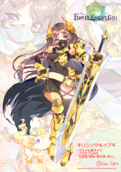 Rule 34 | 1girl, armor, asymmetrical clothes, belt, black thighhighs, boots, brown hair, cape, character name, creature, flower knight girl, fujishima-sei ichi-gou, full body, gold armor, half mask, hand on own hip, highres, kirinsou (flower knight girl), long hair, looking at viewer, mask, mouth mask, official art, purple eyes, single pantsleg, single thigh boot, single thighhigh, skin tight, solo, sword, thigh boots, thighhighs, twitter username, very long hair, weapon, yellow footwear, zoom layer