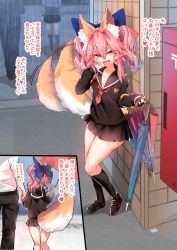 Rule 34 | aged down, animal ears, black socks, closed umbrella, commentary, fang, fate/extra, fate (series), fox ears, fox girl, fox tail, height difference, highres, holding hands, kneehighs, miniskirt, open mouth, pink hair, postbox (outgoing mail), rain, school uniform, serafuku, skirt, sleeves past wrists, smile, smug, socks, solo focus, tail, tail wagging, tamamo (fate), tamamo no mae (fate/extra), translated, twintails, umbrella, wisespeak, yellow eyes