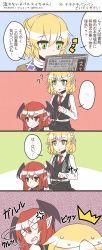 Rule 34 | ..., 2girls, 4koma, ?, ??, ^^^, alternate costume, anger vein, angry, blonde hair, bunbunmaru, comic, fuente, green eyes, head wings, highres, koakuma, leash, leash pull, mizuhashi parsee, multiple girls, newspaper, partially translated, pointy ears, pony play, red eyes, red hair, riding, sitting, sitting on person, spoken ellipsis, touhou, translation request, wings