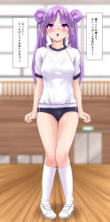 Rule 34 | 1girl, arms at sides, blush, cameltoe, double bun, female focus, full body, gym, gym uniform, hair bun, hair ornament, hair ribbon, have to pee, highres, indoors, john doe shinobu, kneehighs, knees together feet apart, legs together, long hair, looking up, open mouth, original, purple eyes, purple hair, ribbon, shoes, sidelocks, socks, solo, standing, translation request, twintails