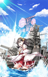 Rule 34 | 10s, 1girl, bad id, bad pixiv id, bare shoulders, black hair, brown eyes, cloud, day, detached sleeves, hairband, haruna (battleship), haruna (kancolle), highres, historical name connection, japanese clothes, kantai collection, kurume shou, long hair, name connection, object namesake, open mouth, personification, sinking, skirt, sky, solo, thighhighs, translation request, water