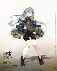 Rule 34 | 1girl, artist request, assault rifle, braid, english text, full body, girls&#039; frontline, grey eyes, grey hair, gun, h&amp;k xm8, highres, jacket, official art, personification, rifle, shorts, solo, weapon, xm8 (girls&#039; frontline)