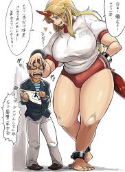 Rule 34 | 1boy, 1girl, alternate costume, ankle cuffs, arm behind back, barefoot, black hair, blonde hair, bloomers, blouse, blue eyes, blue shirt, bottle, breasts, character name, cup, curvy, full body, giant, giantess, glasses, hand on another&#039;s head, hand on own hip, heart, height difference, highres, holding, holding bottle, horns, hoshiguma yuugi, huge breasts, hunter rank e, legs apart, long hair, looking down, oni, open mouth, pointy ears, sakazuki, sake bottle, shirt, shoes, short hair, simple background, single horn, size difference, speech bubble, spoken heart, standing, striped clothes, striped shirt, thick thighs, thighs, touhou, translation request, underwear, white background, white shirt