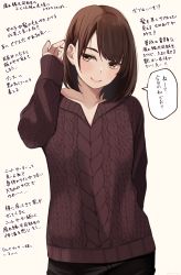 Rule 34 | 1girl, absurdres, aran sweater, black pants, bob cut, brown background, brown eyes, brown hair, brown sweater, cable knit, closed mouth, collarbone, commentary request, hair behind ear, tucking hair, hand up, highres, kapatarou, long sleeves, looking at viewer, nail polish, original, pants, red nails, simple background, sleeves past wrists, smile, solo, speech bubble, sweater, thick eyebrows, translation request