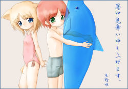 Rule 34 | 1boy, 1girl, alice (ikuno yui), animal ears, arms behind back, artist name, bad id, blonde hair, blue eyes, casual one-piece swimsuit, cat ears, cat tail, child, green eyes, grey male swimwear, grey swim trunks, ikuno yui, inflatable dolphin, inflatable toy, male swimwear, mizugo, one-piece swimsuit, own hands clasped, own hands together, pink one-piece swimsuit, red hair, shochuumimai, simple background, swim trunks, swimsuit, tail