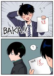 Rule 34 | 2boys, 2koma, ?, absurdres, arm behind head, black hair, blazer, blue lock, blush, closed eyes, closed mouth, collared shirt, comic, commentary request, green eyes, highres, holding, holding paper, isagi yoichi, itoshi rin, jacket, long sleeves, male focus, multiple boys, necktie, norio jang, open mouth, paper, school uniform, shirt, short hair, simple background, spoken question mark, striped necktie, test score, upper body, white shirt