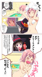 Rule 34 | &gt; &lt;, 10s, 2girls, :d, akemi homura, ayukko (forest village), bath, bathing, black hair, blush, bottle, closed eyes, collarbone, comic, covering privates, covering breasts, halloween, hat, holding, kaname madoka, long hair, mahou shoujo madoka magica, mahou shoujo madoka magica (anime), multiple girls, nude, one eye closed, open mouth, outline, pink hair, purple eyes, red eyes, rubber duck, running, smile, soap bubbles, speech bubble, star (symbol), translation request, water, window, wink, witch hat