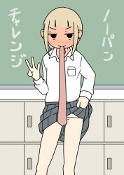 Rule 34 | 1girl, blonde hair, blush, chalkboard, clothes lift, commentary, convenient censoring, earrings, flat color, full-face blush, jewelry, juukyuu, lifted by self, mouth hold, necktie, unworn necktie, no panties, original, school uniform, skirt, skirt lift, solid circle eyes, solo, stud earrings, translated, w