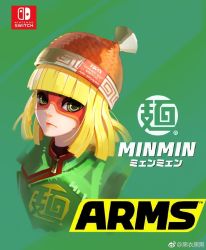 Rule 34 | 1girl, arms (game), beanie, blonde hair, character name, chinese clothes, copyright name, green eyes, hat, looking at viewer, mask, min min (arms), short hair, solo