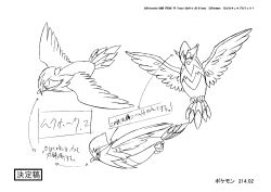 Rule 34 | absurdres, bird, character sheet, claws, creatures (company), flying, full body, game freak, gen 4 pokemon, highres, looking to the side, multiple views, nintendo, no humans, official art, pokemon, pokemon (anime), pokemon (creature), pokemon dppt (anime), pokemon: zoroark: master of illusions, staraptor, wings
