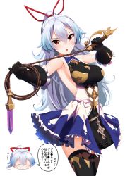 Rule 34 | 1girl, :o, alternate hairstyle, armpits, backless dress, backless outfit, bare shoulders, black gloves, black thighhighs, blush, chibi, chibi inset, commentary request, cosplay, dress, fate/grand order, fate (series), ferry (granblue fantasy), ferry (granblue fantasy) (cosplay), gloves, granblue fantasy, hair between eyes, hair ribbon, highres, holding, holding whip, kuroshiro (ms-2420), long hair, looking at viewer, ponytail, red eyes, red ribbon, ribbon, short dress, silver hair, simple background, solo, speech bubble, thighhighs, tomoe gozen (fate), translation request, wavy hair, whip, white background