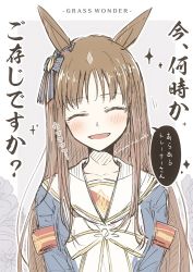 Rule 34 | 1girl, animal ears, blush, bow, brown hair, character name, closed eyes, commentary request, false smile, flower, grass wonder (umamusume), hair bow, highres, horse ears, horse girl, long hair, parted lips, simple background, smile, solo, sparkle, speech bubble, translation request, umamusume, umino mokuzu (shizumisou), upper body